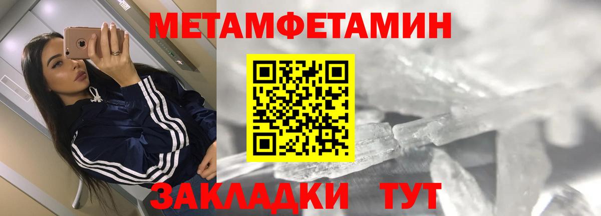 АМФЕТАМИН Premium  Amphetamine  Учалы  Вход с VPN 