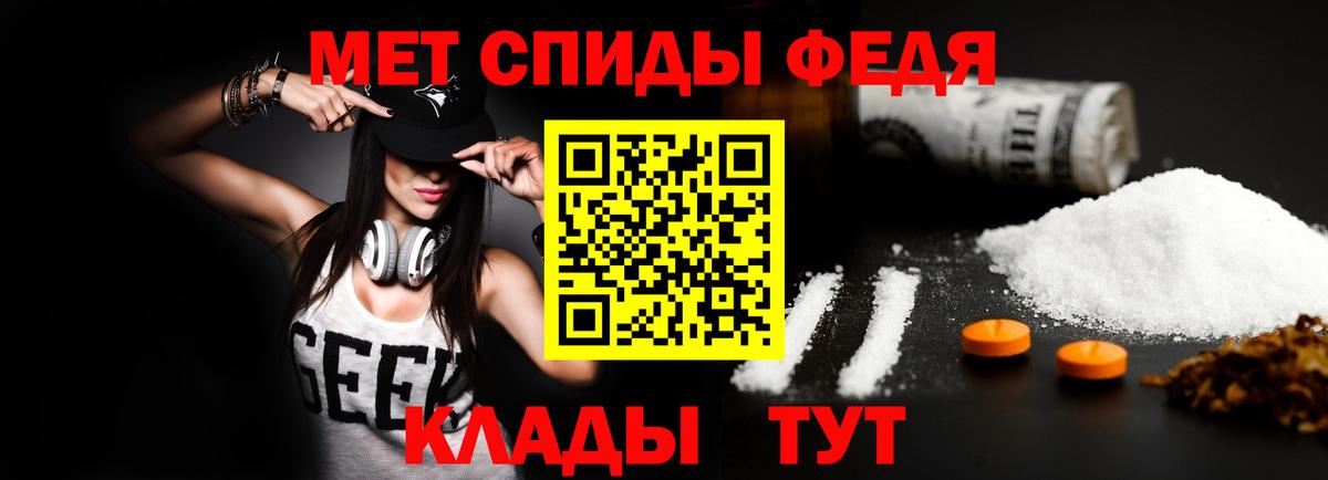 Амфетамин 98% Учалы