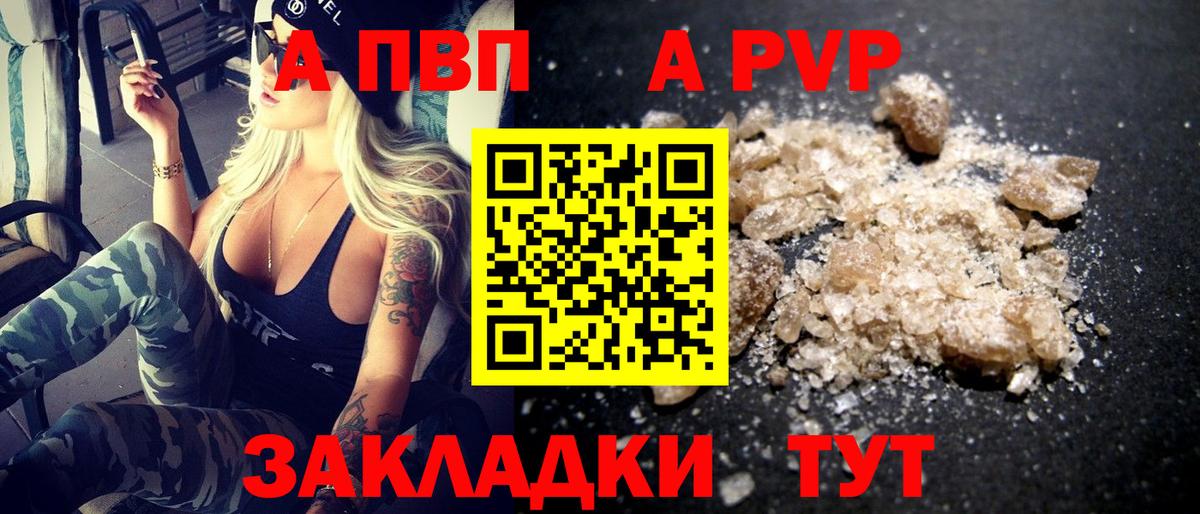 А ПВП мука Учалы