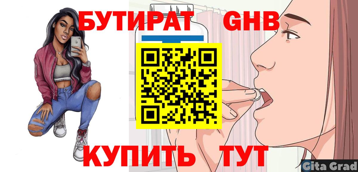 A-PVP Учалы