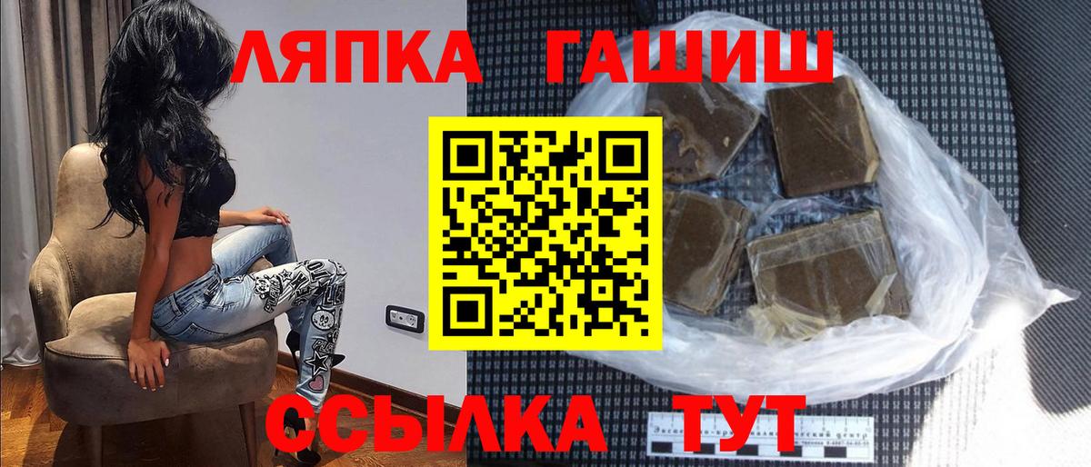 Гашиш Изолятор Учалы