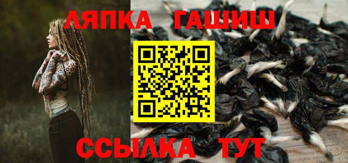 Учалы  ГАШ hashish  ГАШ  ГАШ индика сатива  Вход с VPN 