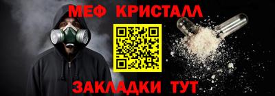 тгк Мариинск