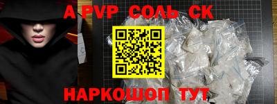 тгк Мариинск