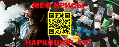 тгк Мариинск