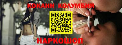 тгк Мариинск