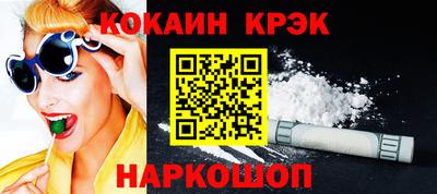 бутират Ликино-Дулёво