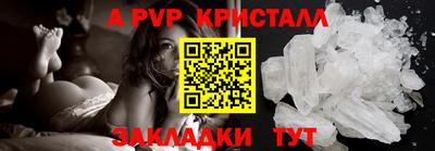 тгк Мариинск