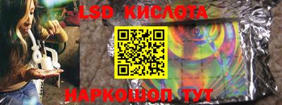 ПСИЛОЦИБИНОВЫЕ ГРИБЫ Малоярославец