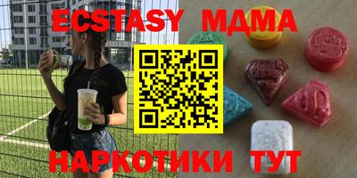 тгк Мариинск