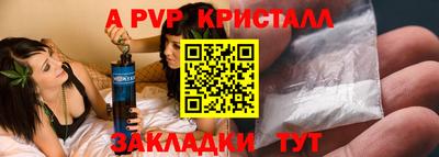 тгк Мариинск