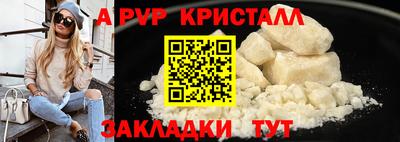 ПСИЛОЦИБИНОВЫЕ ГРИБЫ Малоярославец