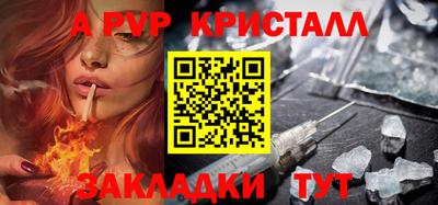 тгк Мариинск