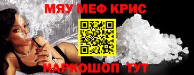 тгк Мариинск