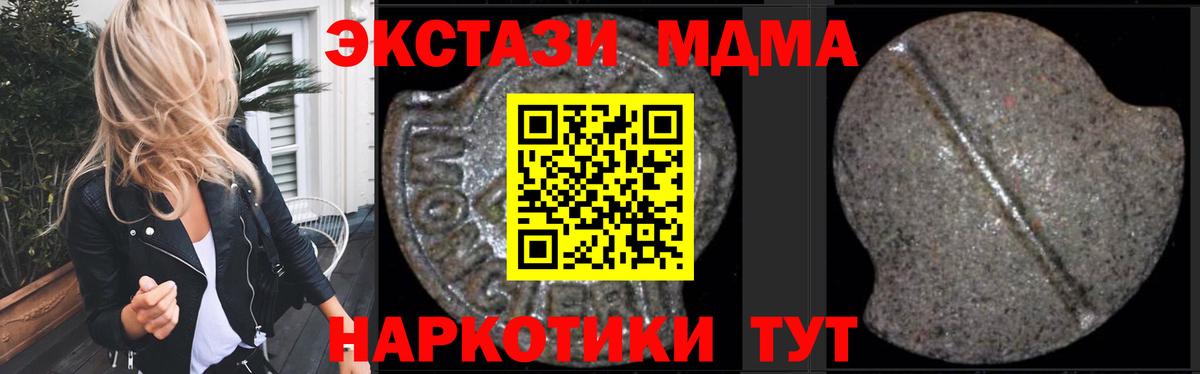 Наркошоп  Мефедрон   Учалы  Вход с VPN  Гашиш  КОКАИН 