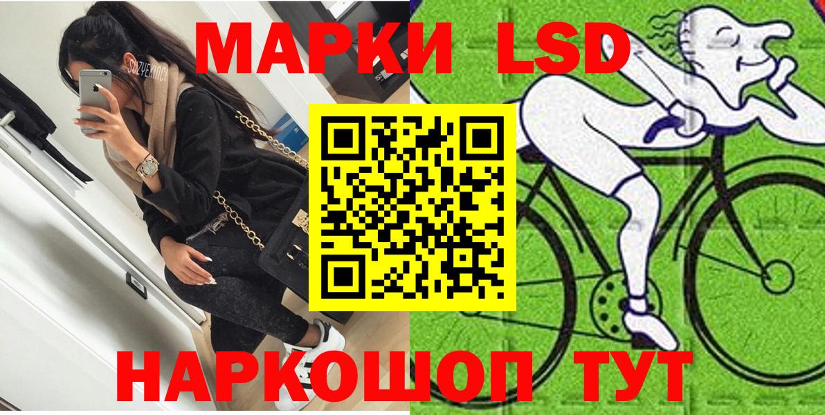 Марки NBOMe 1500мкг Учалы