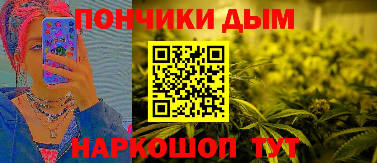 Марихуана LSD WEED Учалы