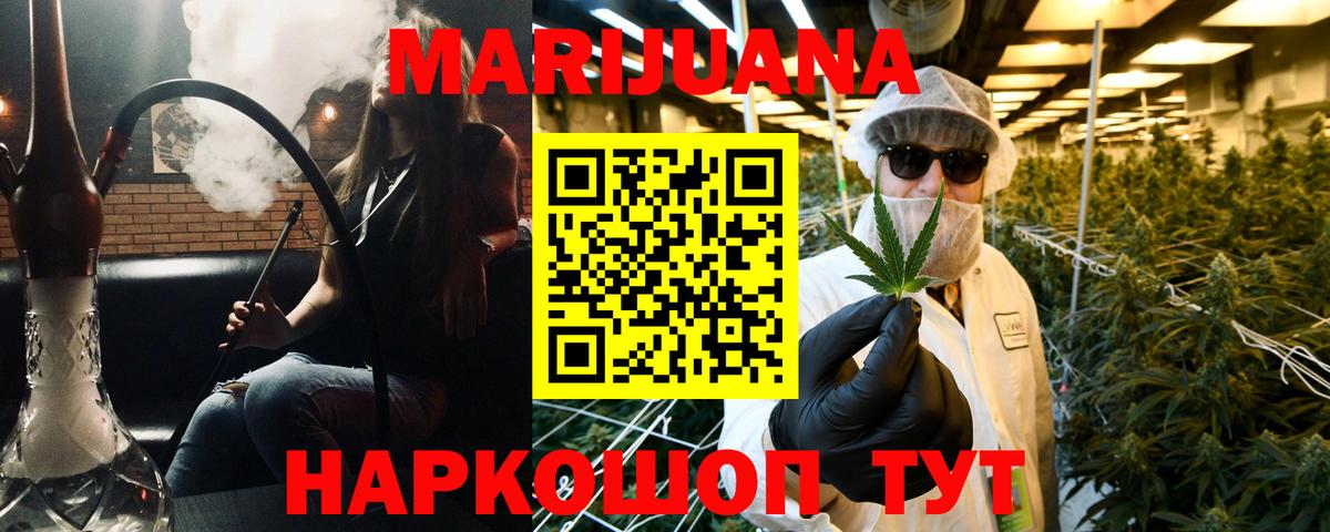 Конопля марихуана  Каннабис конопля  Учалы  Вход с VPN  МАРИХУАНА Amnesia  Бошки марихуана SATIVA & INDICA 